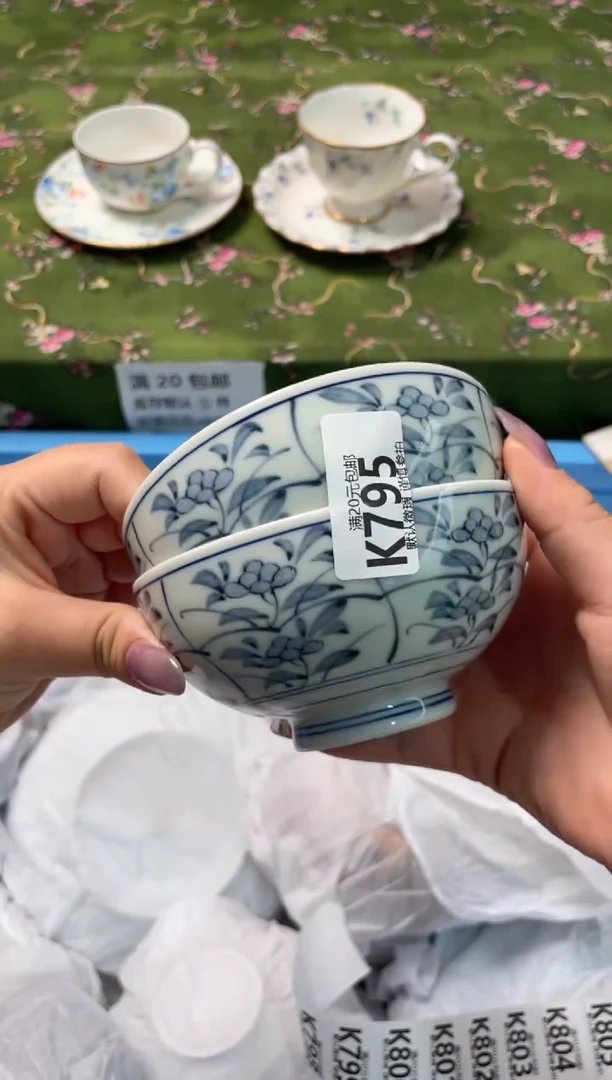 瓷片瓷器瓷器K795