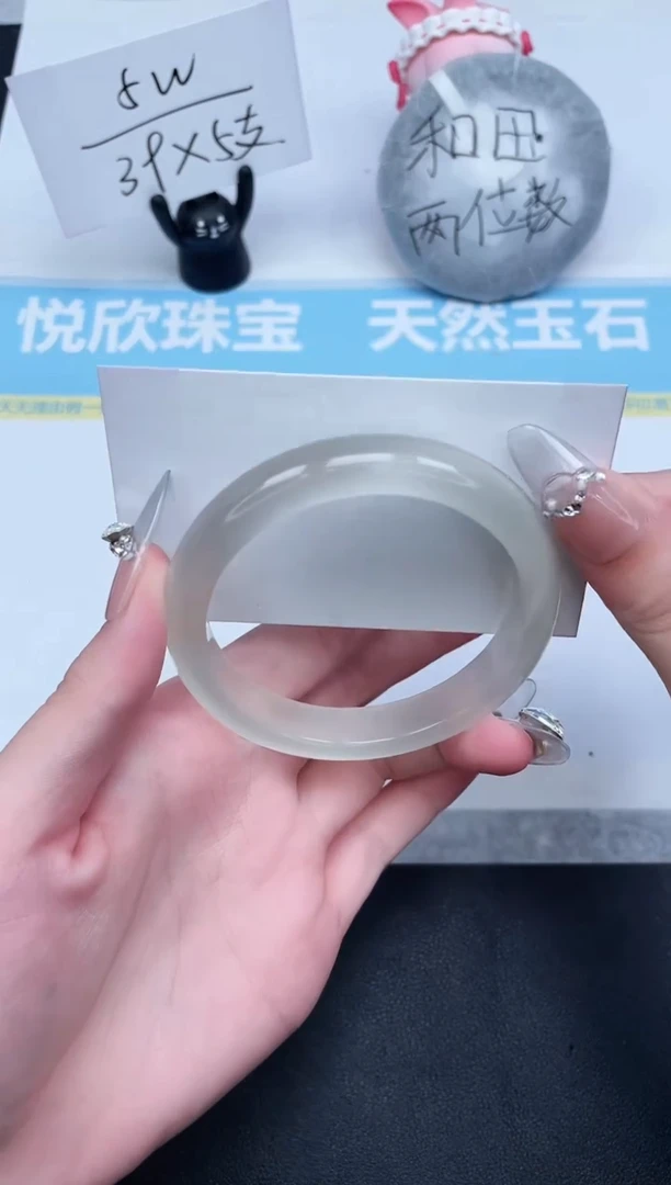 石英质玉手镯未镶嵌458-57