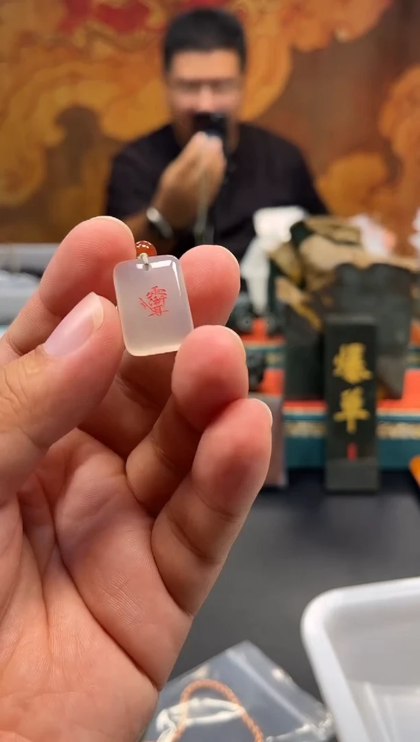 琥珀吊坠(赠链)未镶嵌11