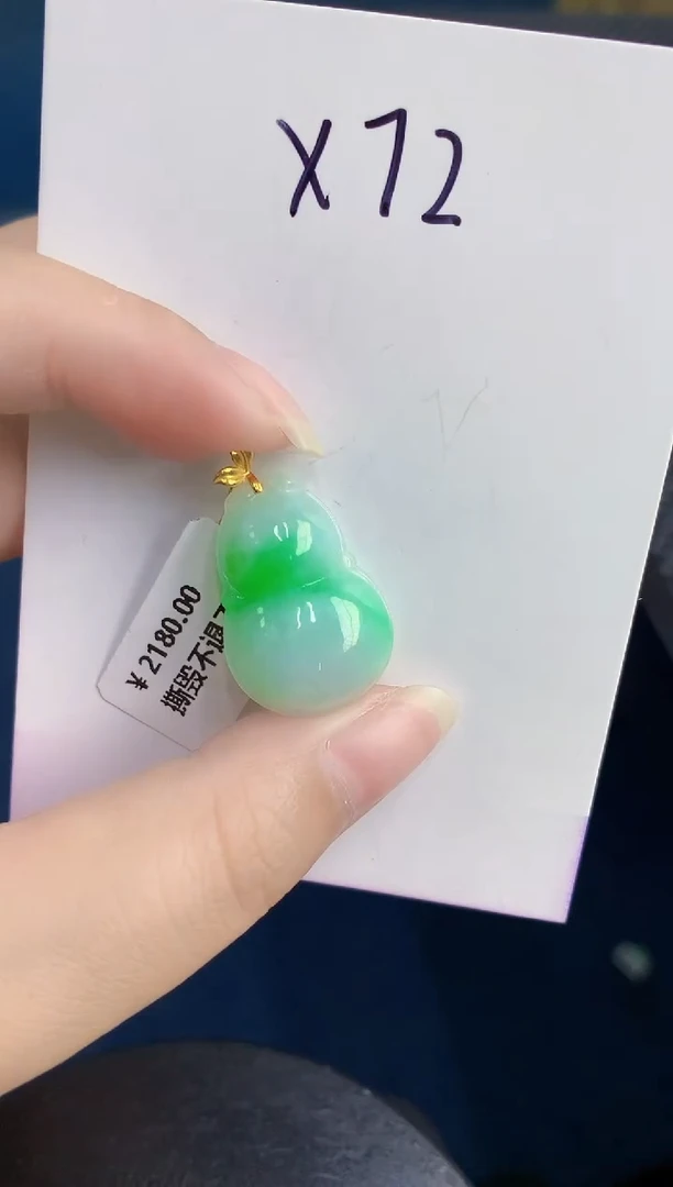 颈饰18K金镶嵌翡翠缅甸天然翡翠A货