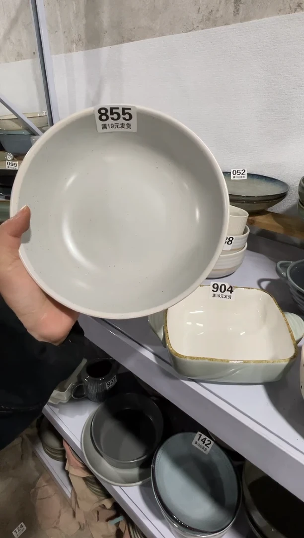 【闪购商品】碗微瑕（1件套）855深盘