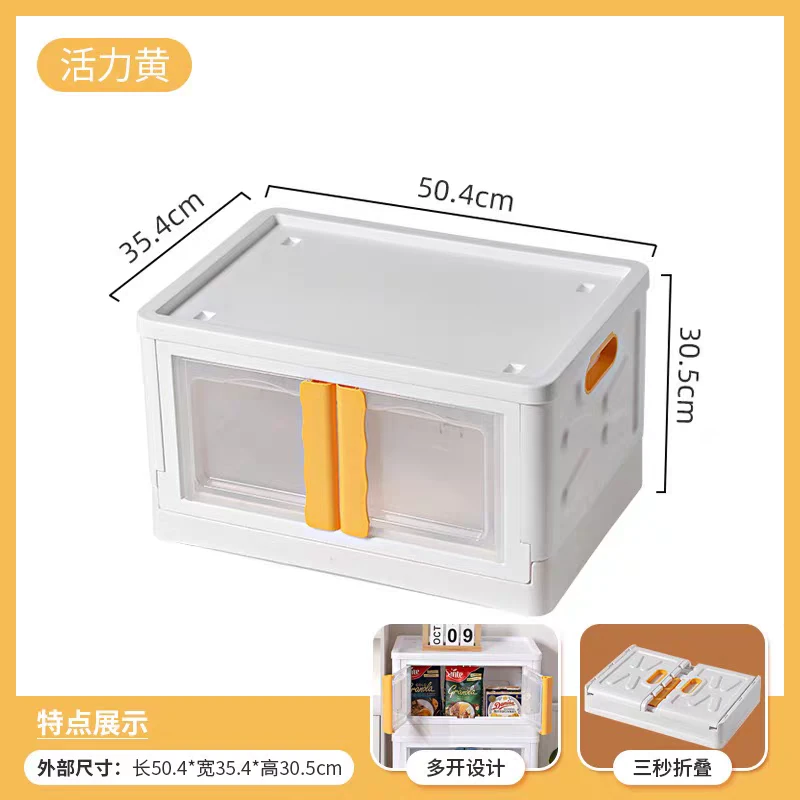 可视透明门折叠收纳箱