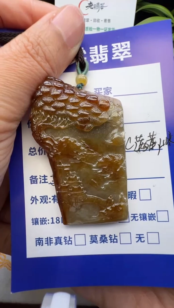 颈饰未镶嵌翡翠翡翠颈饰
