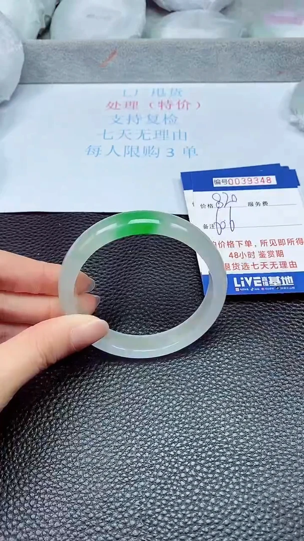 拍下以实物为准39348