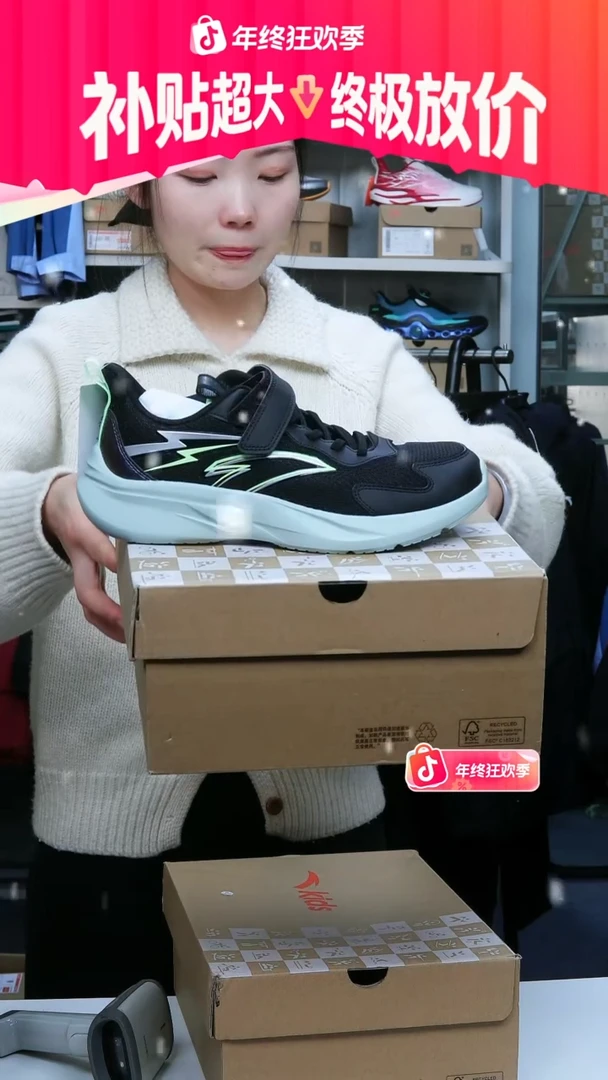 闪购安踏儿童断码孤品：39