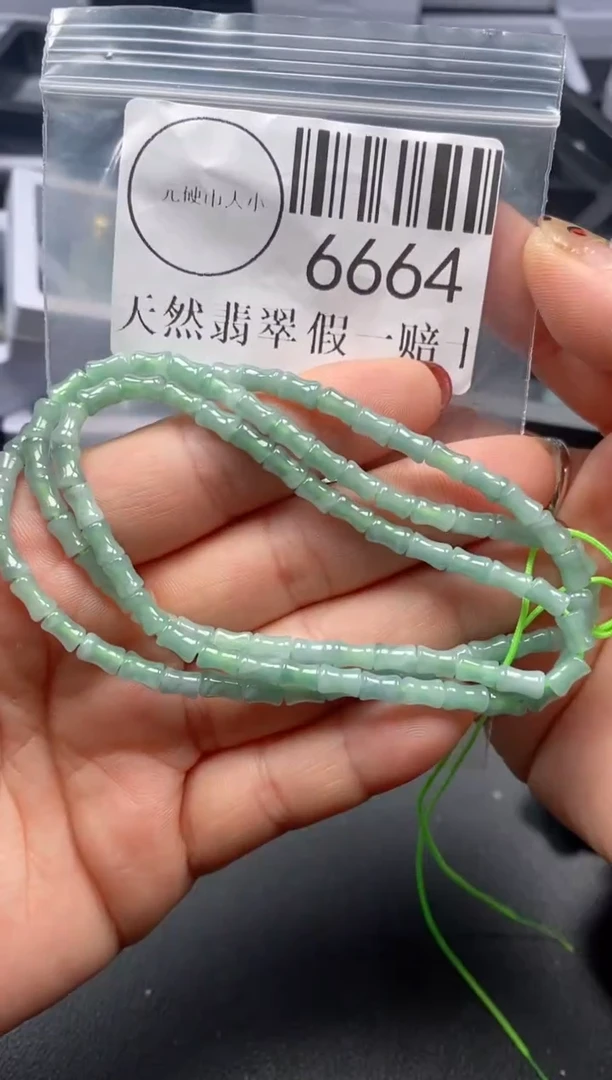 吊坠(不含链)未镶嵌翡翠6664