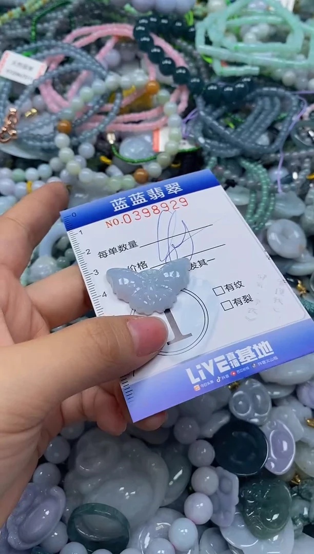 颈饰未镶嵌翡翠闪购0398929