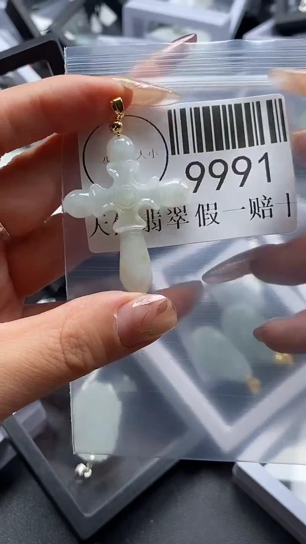翡翠未镶嵌吊坠(不含链)9991