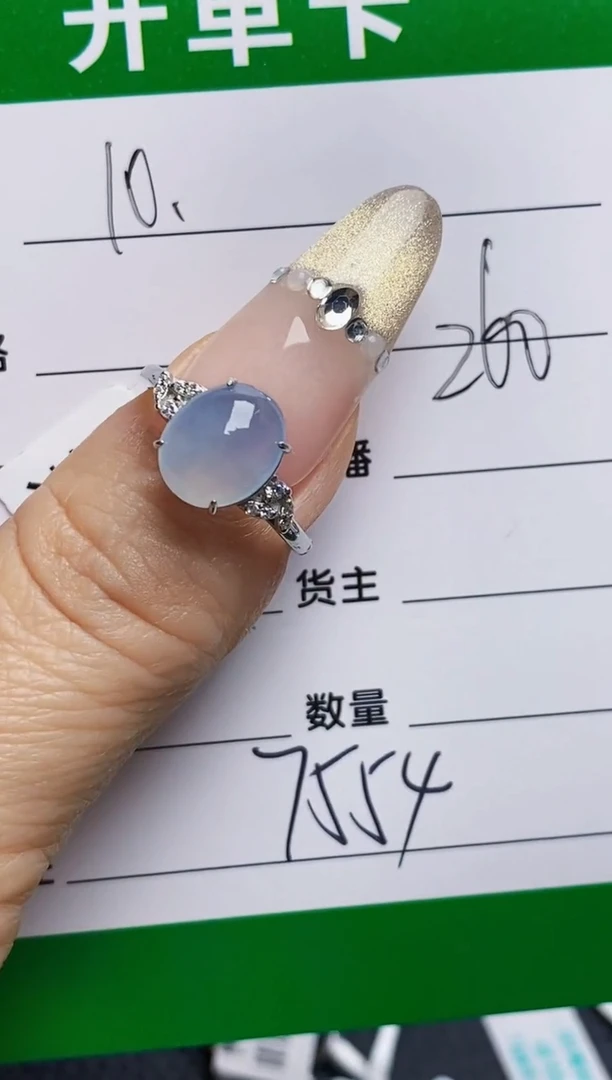 银S925镶嵌戒指翡翠7554