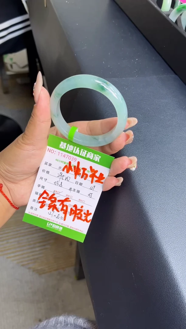 未镶嵌手镯翡翠多人