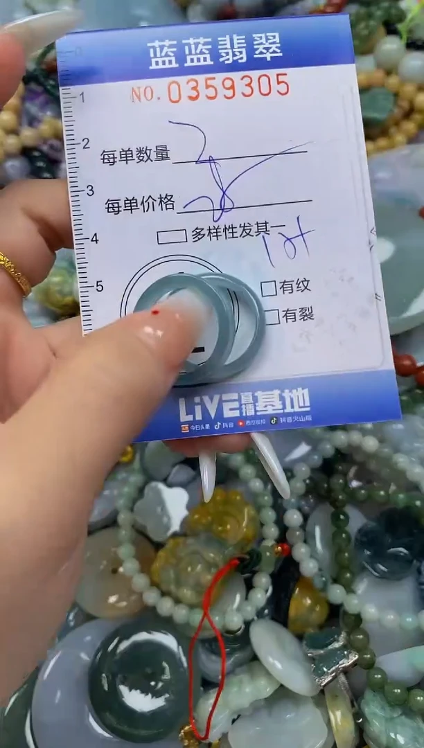 颈饰未镶嵌翡翠闪购0359305