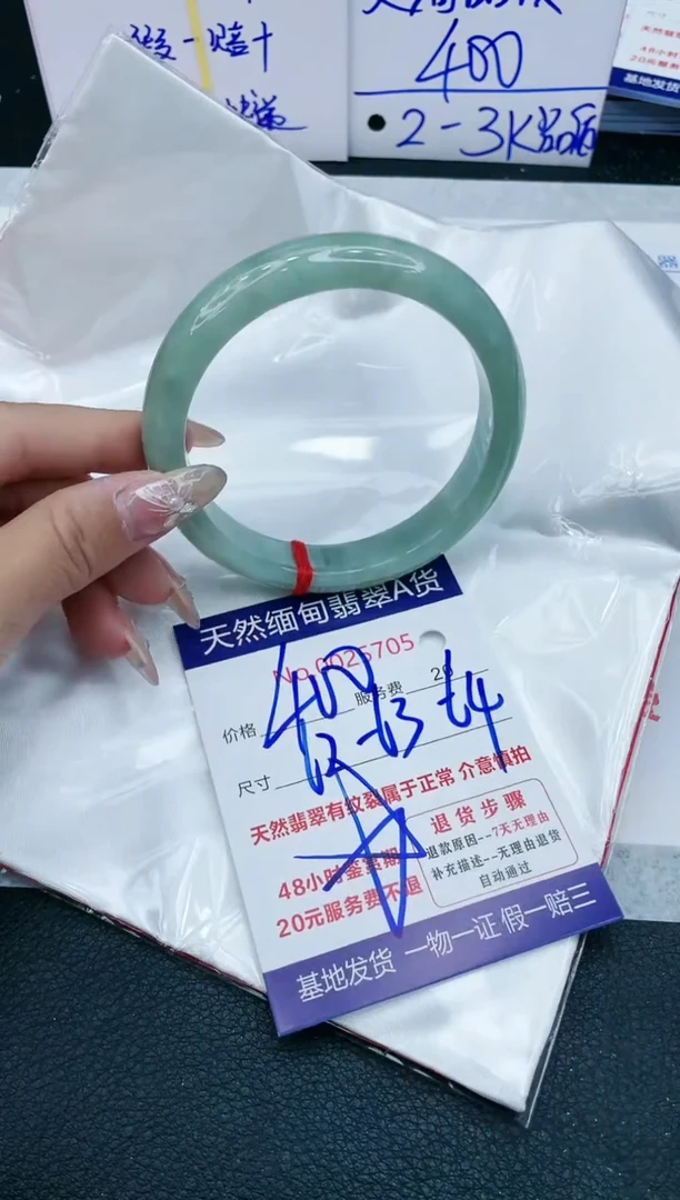 【闪购商品】翡翠手镯未镶嵌1111111111111