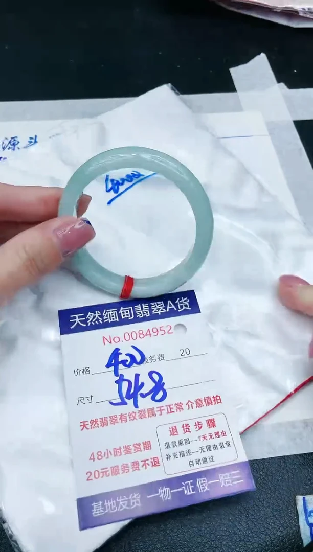 【闪购商品】翡翠手镯未镶嵌11111111111