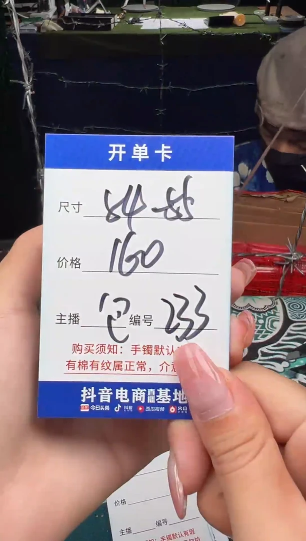非金属无一物一拍233