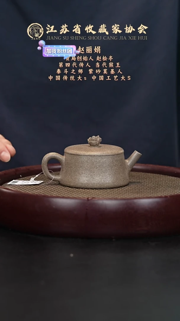 茶壶紫砂宜兴紫砂壶H89065