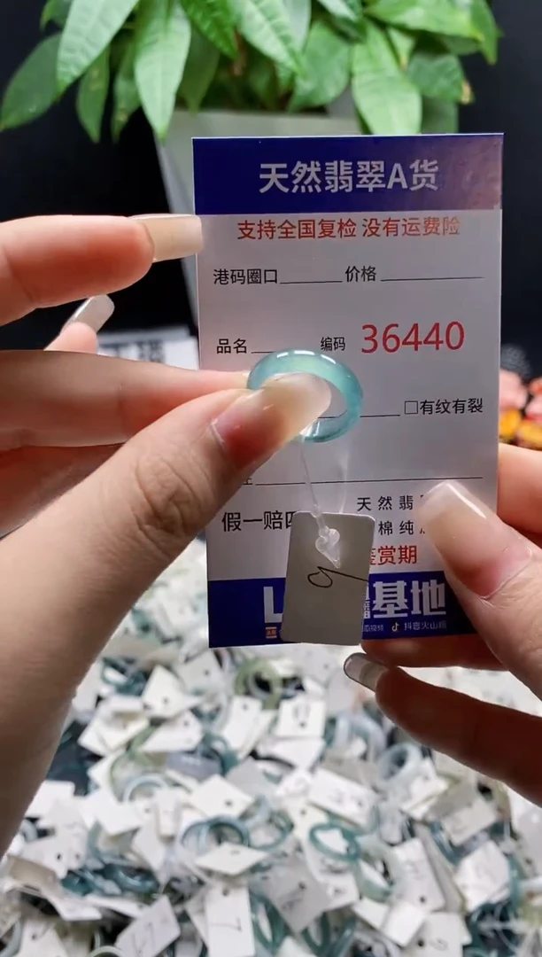翡翠戒指未镶嵌天然翡翠戒圈6440