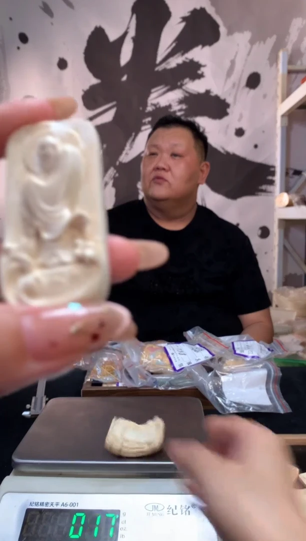 橄榄核手串猛犸猛犸橄榄核215