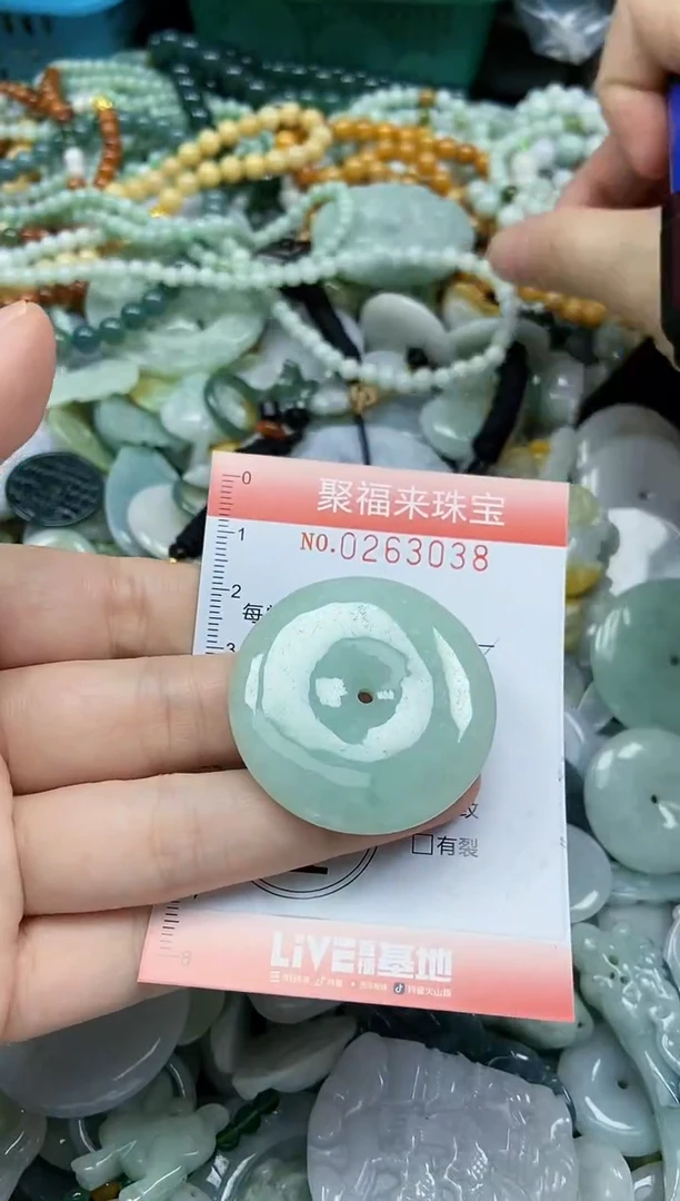 未镶嵌挂件翡翠闪购0263038