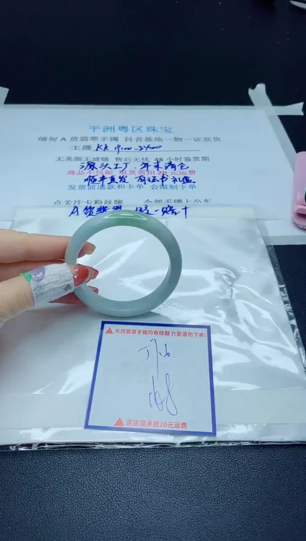 【闪购商品】翡翠手镯未镶嵌我