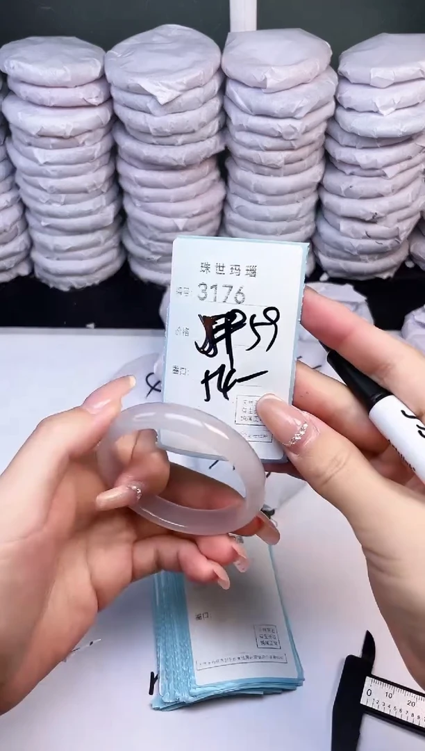 手镯玛瑙/玉髓未镶嵌3176
