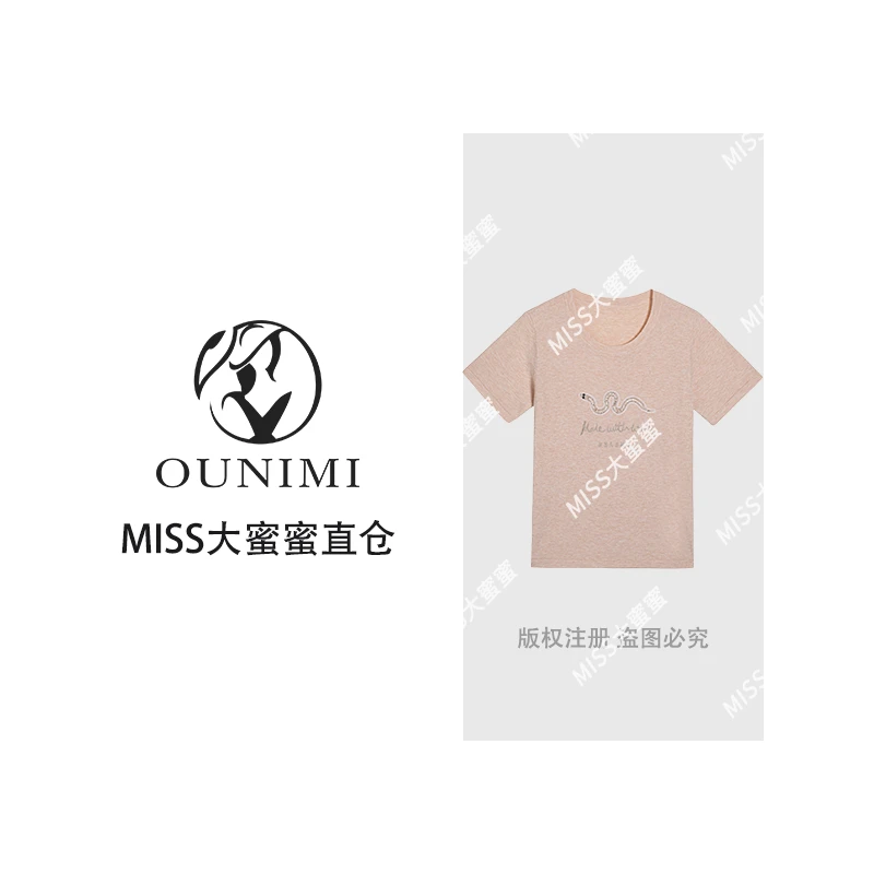 欧倪蜜 OUNIMI 时尚简约幸运蛇休闲针织上衣5333-9011