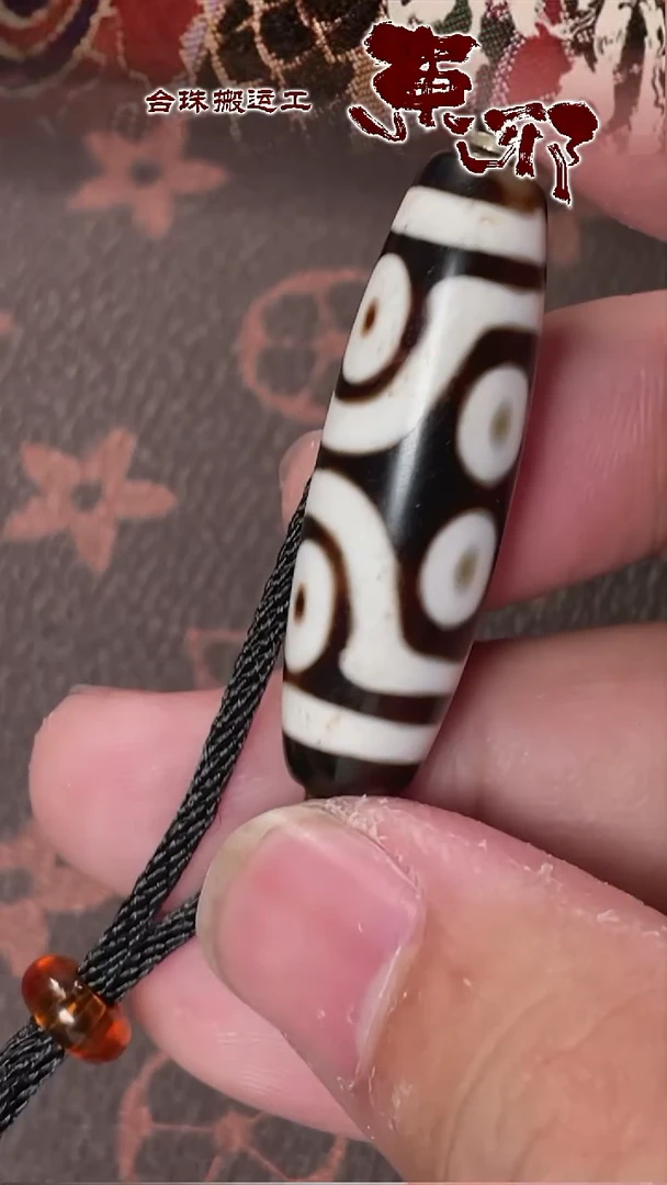 玛瑙/玉髓颈饰未镶嵌58440