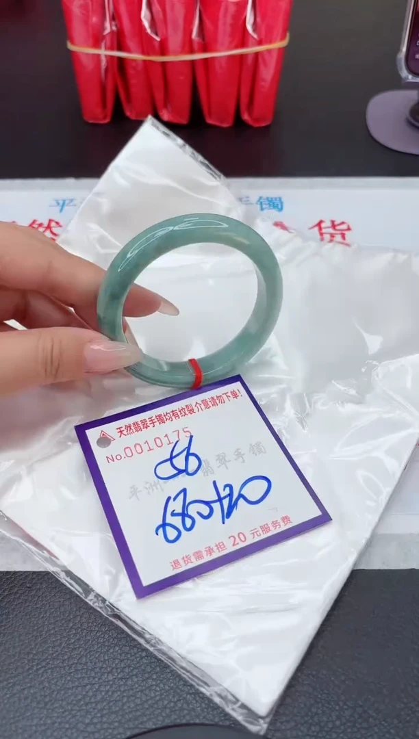 【闪购商品】翡翠手镯未镶嵌111111111111111