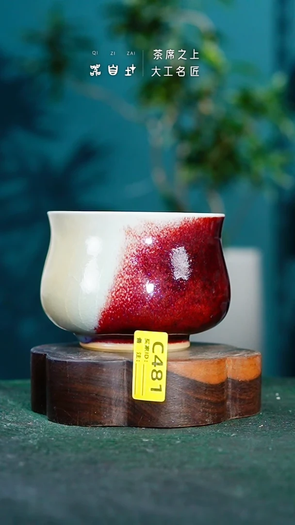 【闪购商品】瓷片神垕钧瓷 精品瓷器 园C481