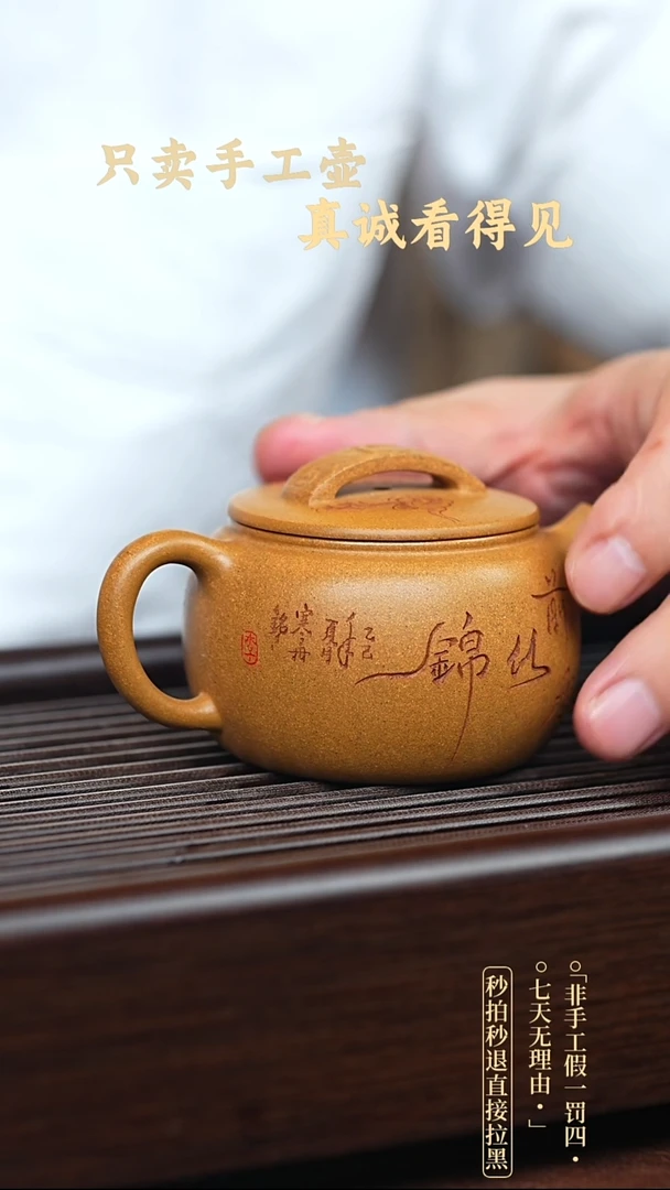 茶壶紫砂宜兴紫砂壶            9