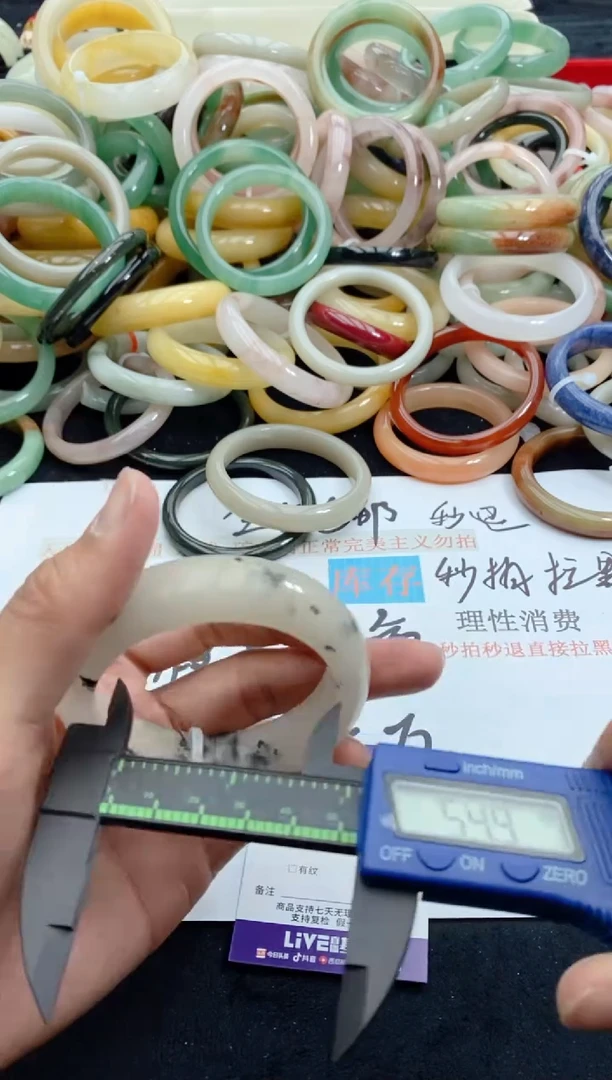 【闪购商品】石英质玉手镯未镶嵌8