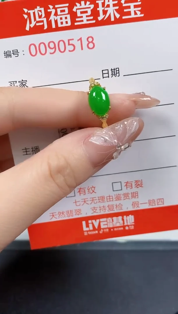 翡翠戒指银S925镶嵌0518