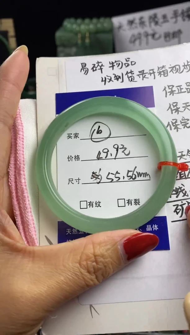 未镶嵌手镯石英质玉6