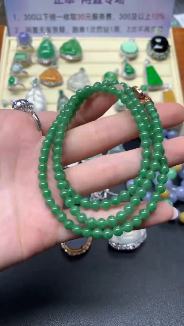 【闪购商品】翡翠项链未镶嵌珠链|4700+470