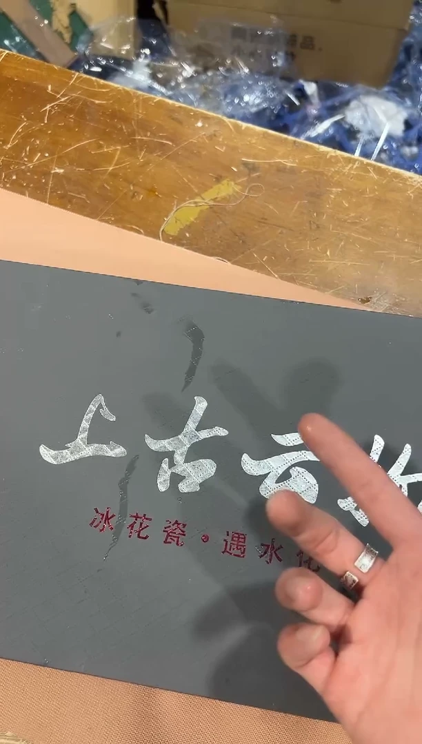 瓷片其他其他其他其他