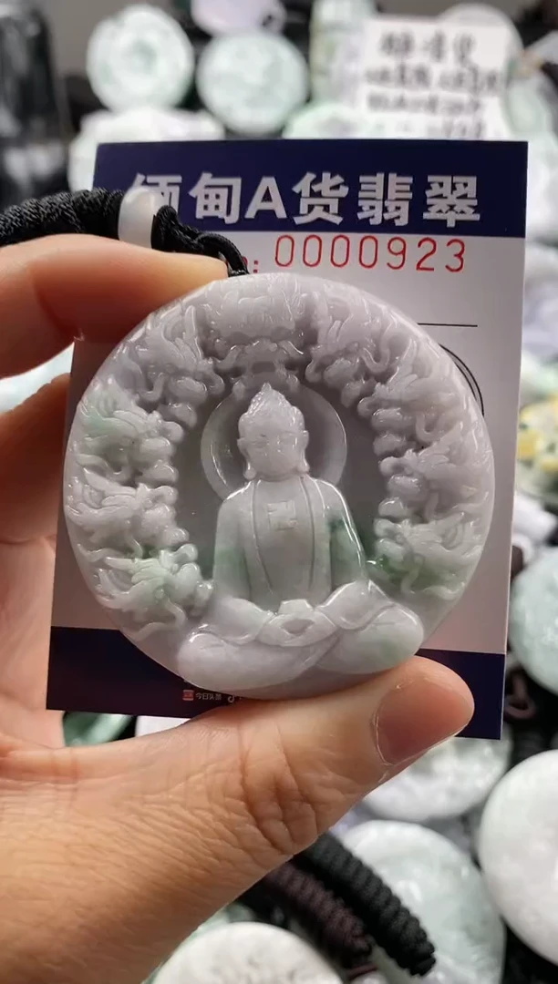 【闪购商品】翡翠吊坠(不含链)未镶嵌1