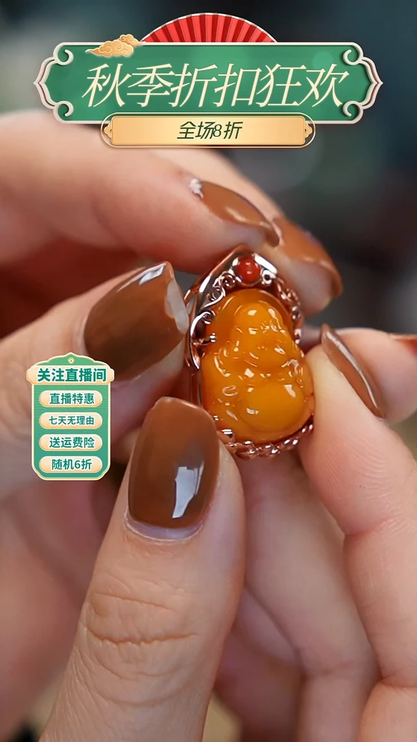 蜜蜡吊坠(不含链)银S925镶嵌，佛公吊坠