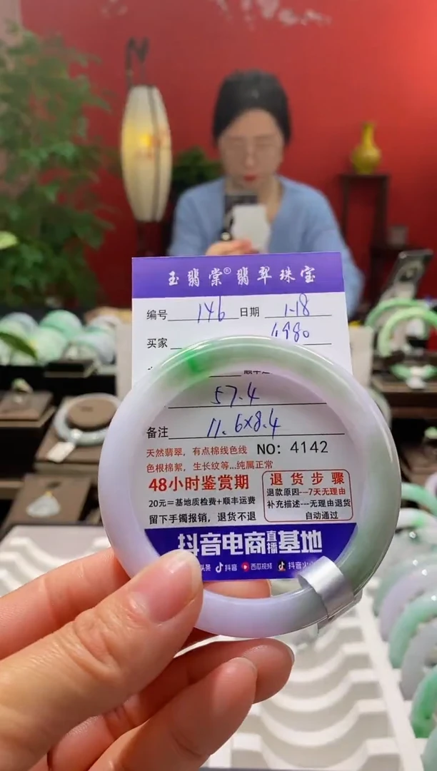 【闪购商品】翡翠手镯未镶嵌翡翠