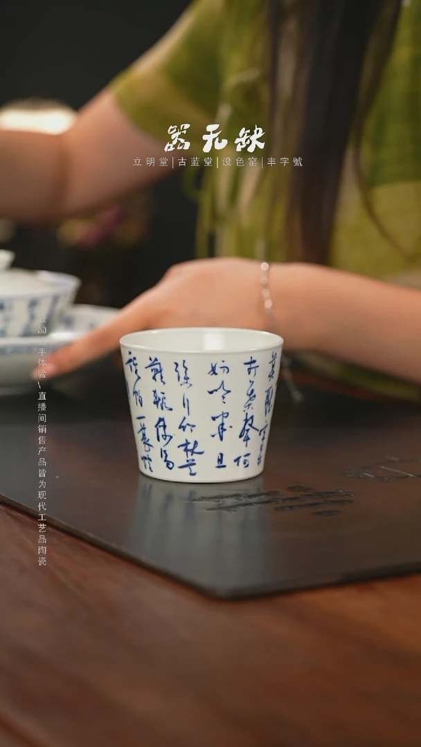 S****l精品茶器【本店无运费险】