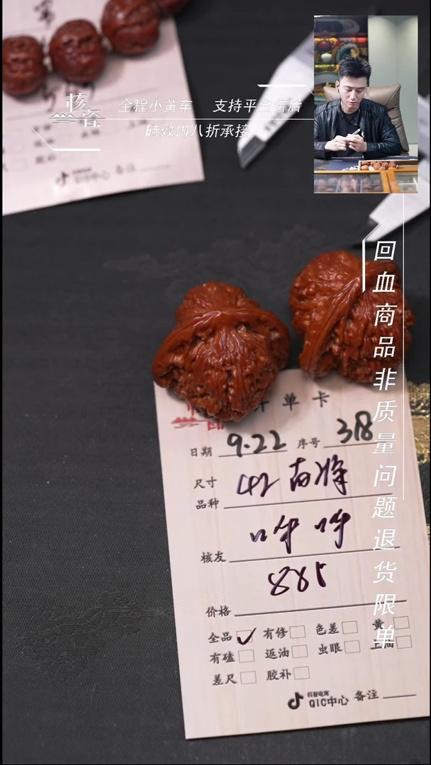 把件文玩核桃呼**哈南疆石318