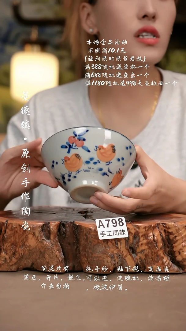 其他A798新十二器瓷器