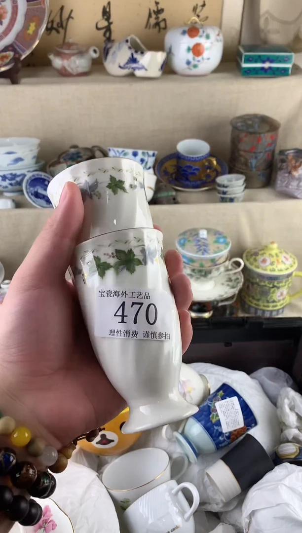 瓷片470aaaaaaaaaaaaaaa