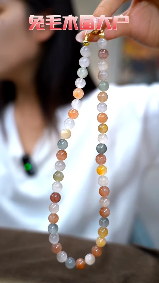 项链未镶嵌水晶蓝兔毛