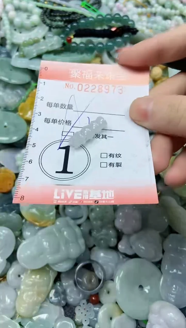 颈饰未镶嵌翡翠闪购0228973多样性发其一