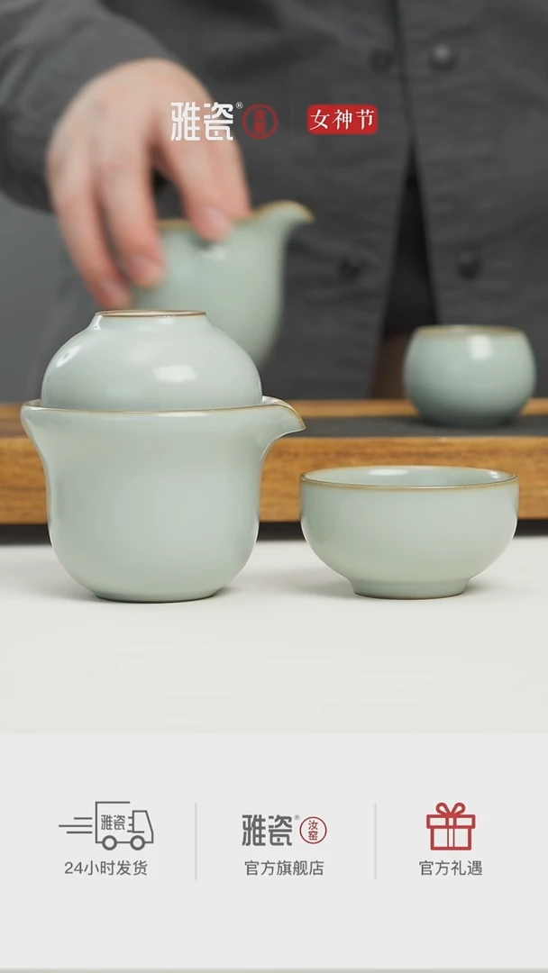 【闪购商品】雅瓷小满如意快客杯