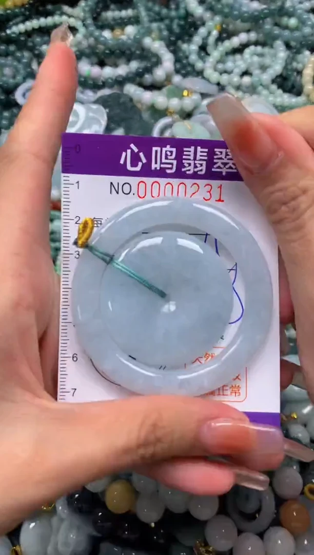 颈饰未镶嵌翡翠闪购00231