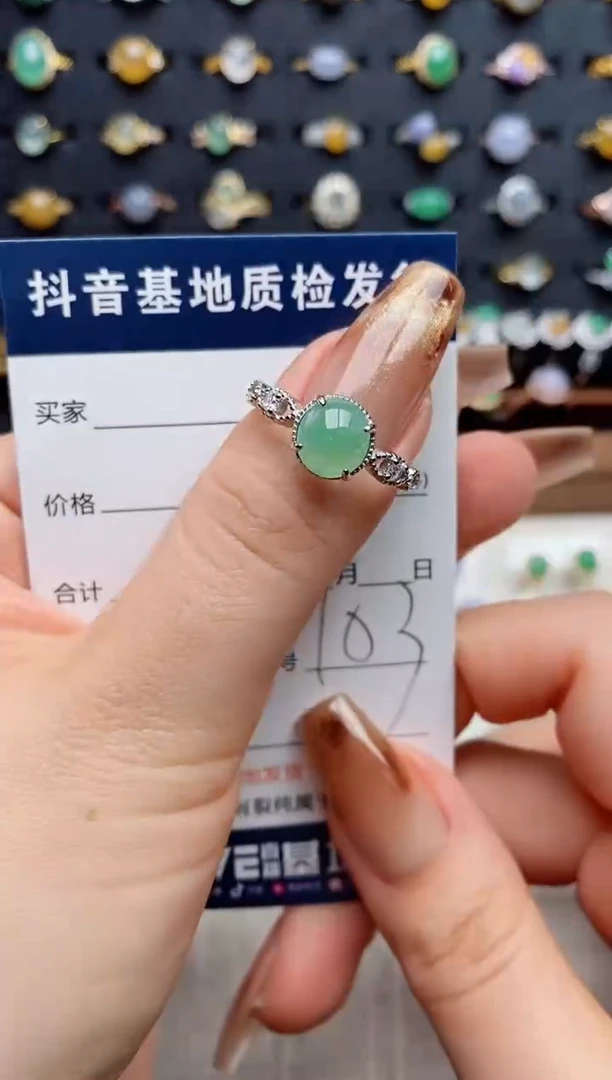 银S925镶嵌戒指翡翠.