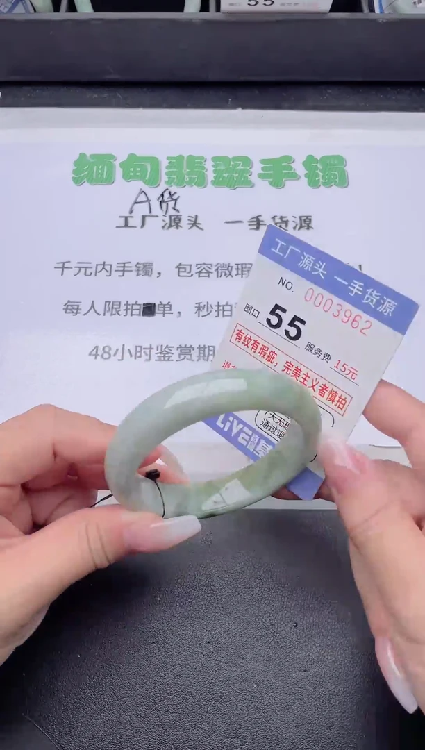 未镶嵌手镯翡翠翡翠手镯未镶嵌5