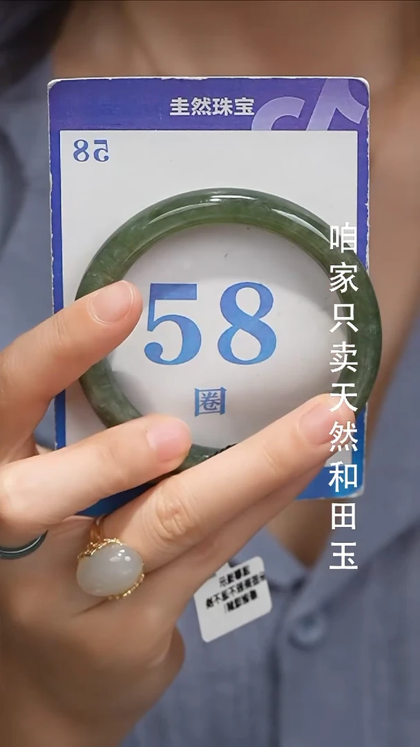 未镶嵌手镯和田玉024