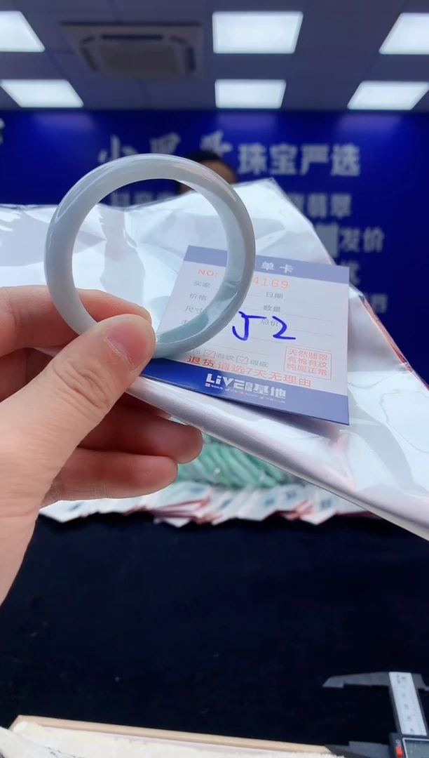 【闪购商品】翡翠手镯未镶嵌1翡翠天然A货手镯