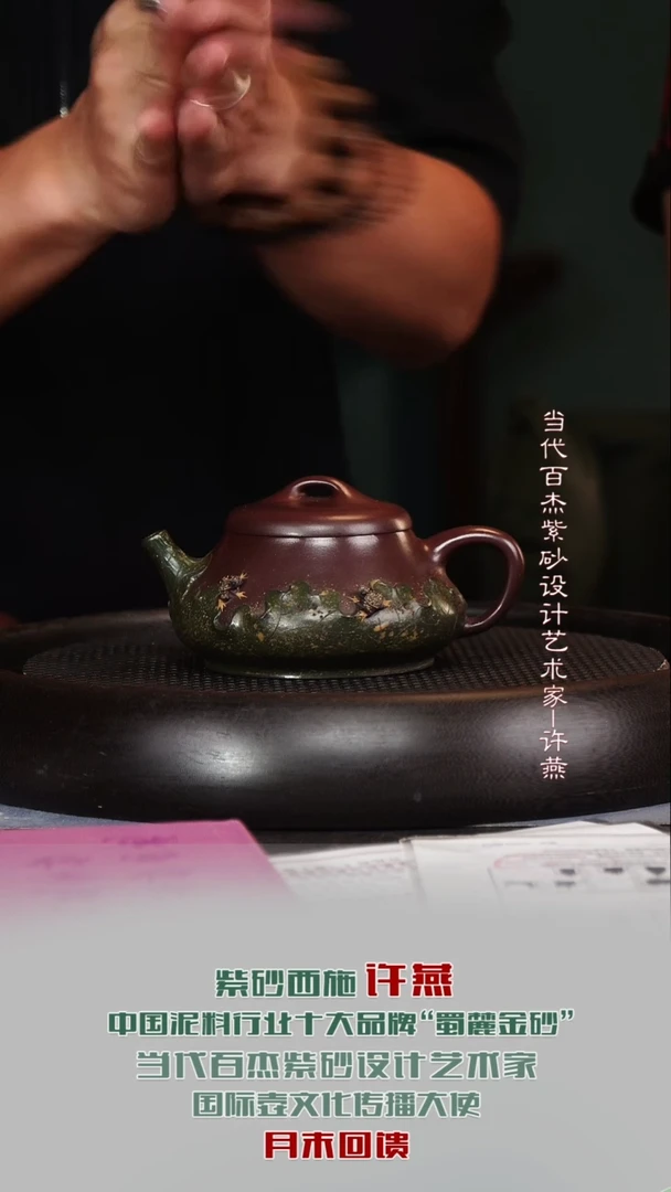 茶壶紫砂XY82蕴瓢景舟紫泥280cc